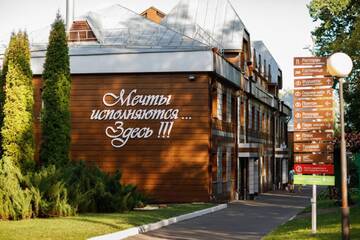Фото Гостиница Мечта г. Орёл 2